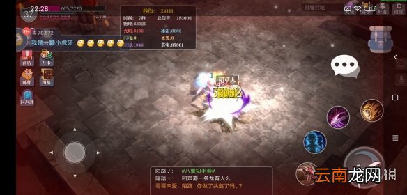 魔渊之刃蚁王刀怎么玩 魔渊之刃蚁王套攻略