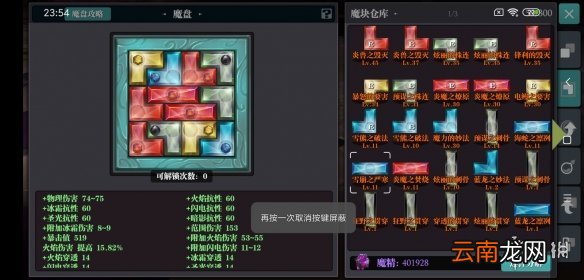 魔渊之刃蚁王刀怎么玩 魔渊之刃蚁王套攻略