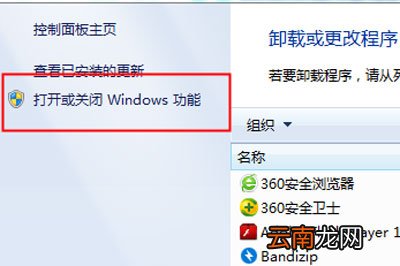 电脑里自带游戏没有怎么办 这个方法快速找回