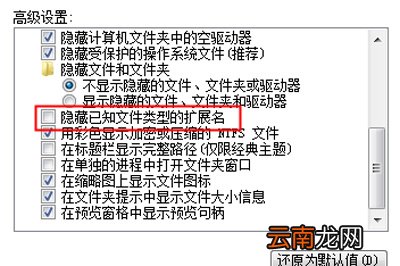 谷歌浏览器该扩展程序未列在Chrome网上应用店中解决方法