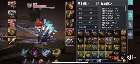 魔渊之刃飞盾流怎么玩 魔渊之刃飞饼玩法攻略
