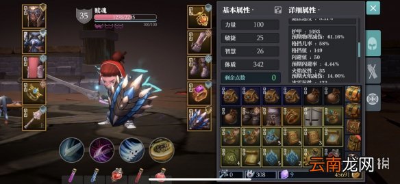 魔渊之刃飞盾流怎么玩 魔渊之刃飞饼玩法攻略
