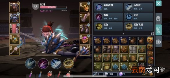 魔渊之刃飞盾流怎么玩 魔渊之刃飞饼玩法攻略