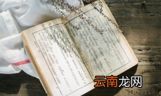 西游记第七十三回概括 西游记第七十三回概括是什么