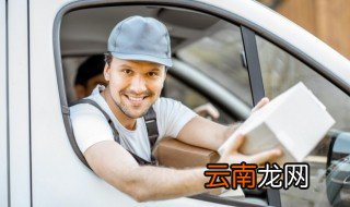 邮政快递怎么收费的 邮政快递如何收费