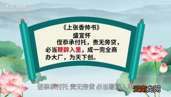 鞭辟入里的意思 鞭辟入里的出处