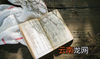 西游记第九十一回概括 关于西游记第九十一回概括
