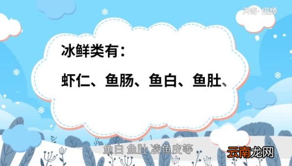 海产品有哪些 全部海鲜名称