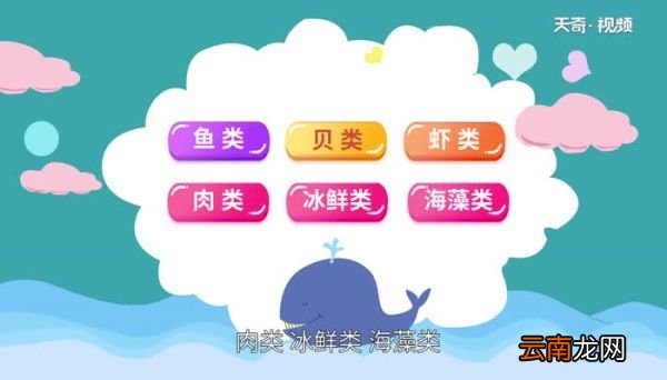 海产品有哪些 全部海鲜名称