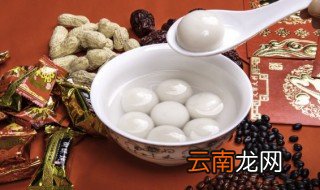 过年吃汤圆起源于哪个朝代 吃汤圆是从哪个朝代开始的