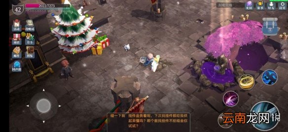 魔渊之刃重箭套怎么样 魔渊之刃重箭流攻略