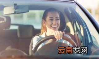 滴滴平台怎么收费 滴滴平台如何收费