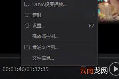爱奇艺万能播放器怎么导出文件 这个方法轻松导出
