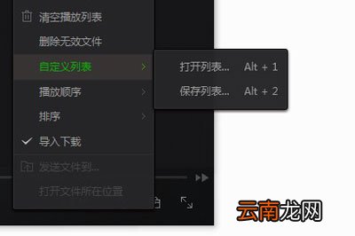 爱奇艺万能播放器怎么导出文件 这个方法轻松导出