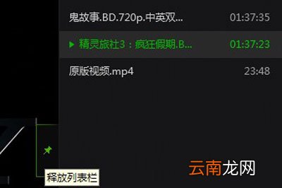 爱奇艺万能播放器怎么导出文件 这个方法轻松导出