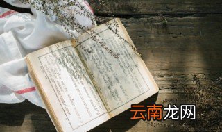 不以物喜的以的意思 不以物喜的以的解释