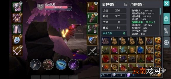 魔渊之刃蛮神羽毛枪怎么样 魔渊之刃蛮神羽毛枪攻略