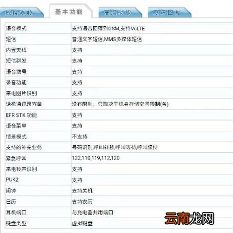 华为首款折叠屏手机入网 华为matex5g版参数曝光