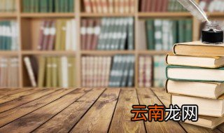 题林安邸全诗的意思 题林安邸全诗的释义