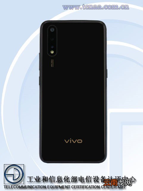 vivo z5参数后置三摄镜头 vivo Z5将在7月31日发布