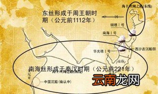 海上丝绸之路最早是哪个朝代 海上丝绸之路最早出现在哪个朝代