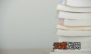小时不识月的全诗意思 小时不识月的全诗的解说