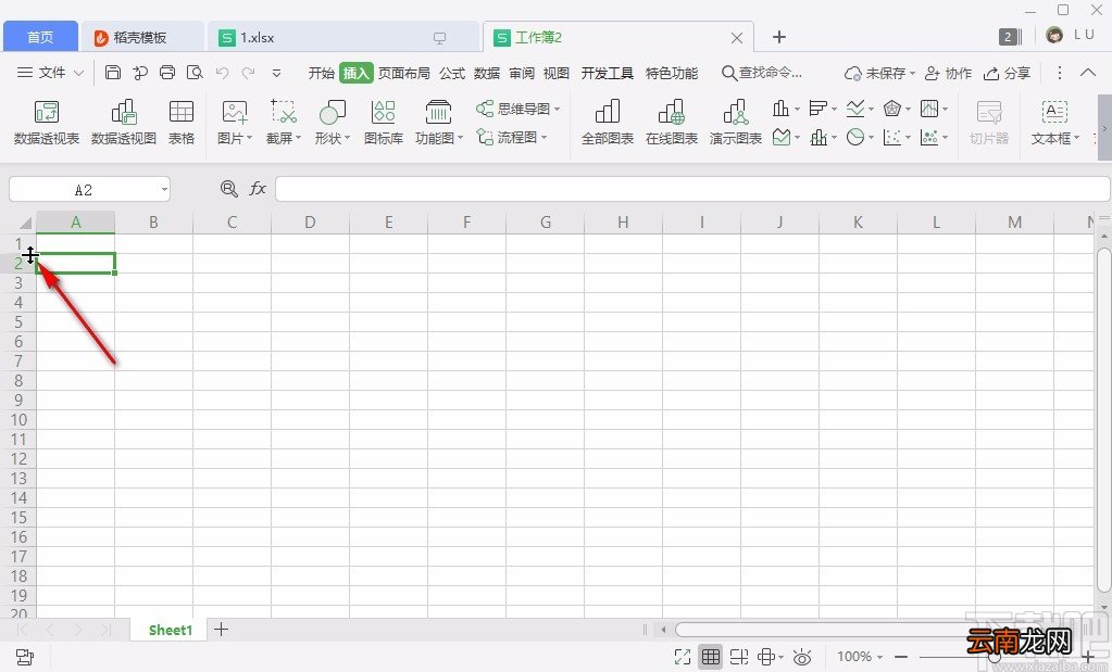 WPS设置Excel行高和列宽的方法