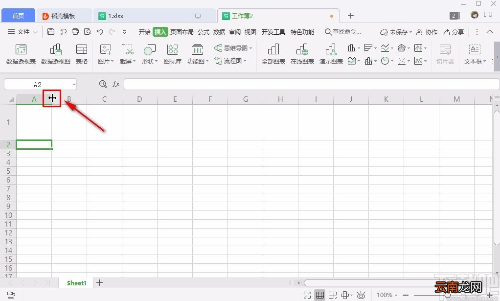 WPS设置Excel行高和列宽的方法