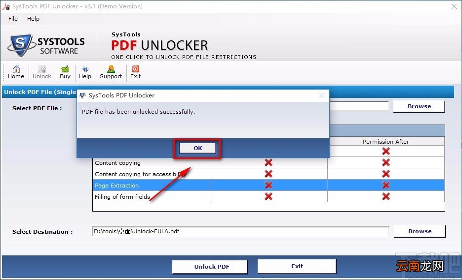 pdf unlocker解除PDF密码的方法