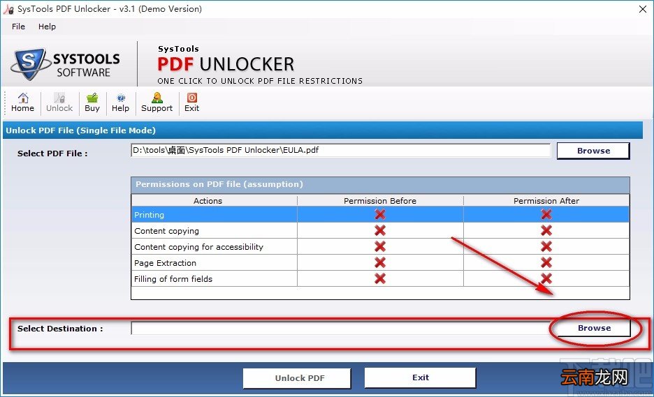 pdf unlocker解除PDF密码的方法