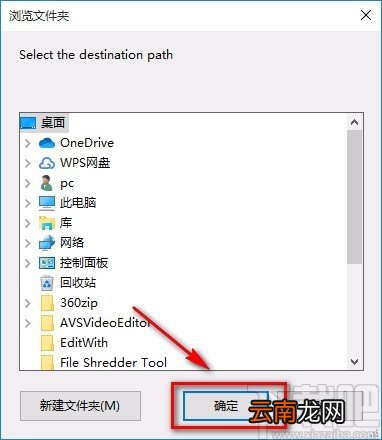 pdf unlocker解除PDF密码的方法
