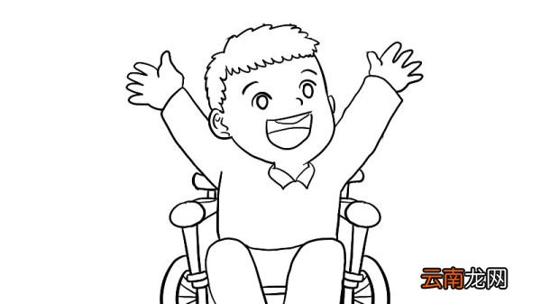 坐轮椅的小孩简笔画如何画坐轮椅的小孩简笔画画法