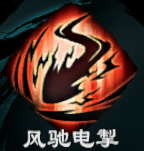 天命奇御2疾鹰枪诀好用吗 天命奇御2疾鹰枪诀全招式一览