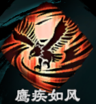 天命奇御2疾鹰枪诀好用吗 天命奇御2疾鹰枪诀全招式一览