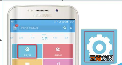 使用Photoshop绘制出手机中设置图标具体操作方法