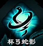 天命奇御2江南花拳招式有哪些 江南花拳全招式属性介绍
