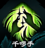 天命奇御2暗器百解厉害吗 天命奇御2暗器百解全招式特性一览