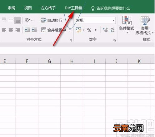 批量打印excel文件的操作方法