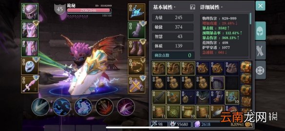 魔渊之刃飞盾流削弱以后怎么玩 魔渊之刃新版本印度飞饼玩法攻略