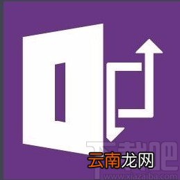 infopath2013的使用方法