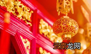 除夕是哪个朝代开始有的 除夕是从哪个朝代时候开始的