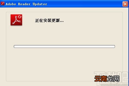 Adobe Reader升级的方法
