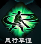天命奇御2迅刀诀好用吗 天命奇御2迅刀诀招式特性介绍