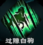 天命奇御2迅刀诀好用吗 天命奇御2迅刀诀招式特性介绍