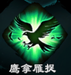 天命奇御2迅刀诀好用吗 天命奇御2迅刀诀招式特性介绍