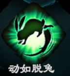 天命奇御2迅刀诀好用吗 天命奇御2迅刀诀招式特性介绍