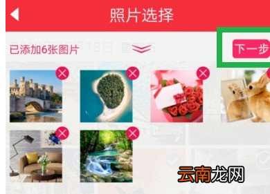 使用魔音相册制作出音乐相册并导出具体操作方法