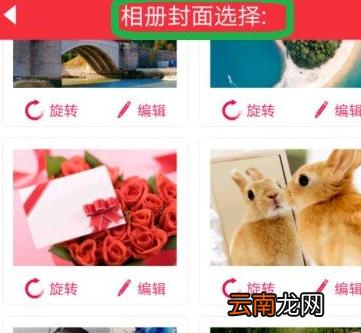 使用魔音相册制作出音乐相册并导出具体操作方法