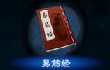 天命奇御2心法大全 天命奇御2全心法属性效果及特点汇总 江流诀