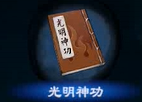 天命奇御2心法大全 天命奇御2全心法属性效果及特点汇总 江流诀
